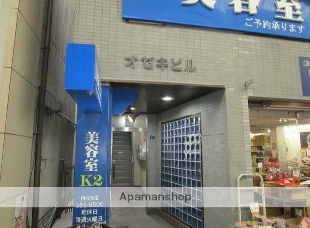 鶴見オゼキビル