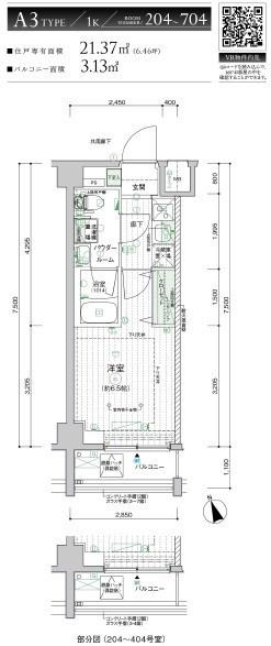 メインステージ横濱三ッ沢(1K/2階)の間取り写真