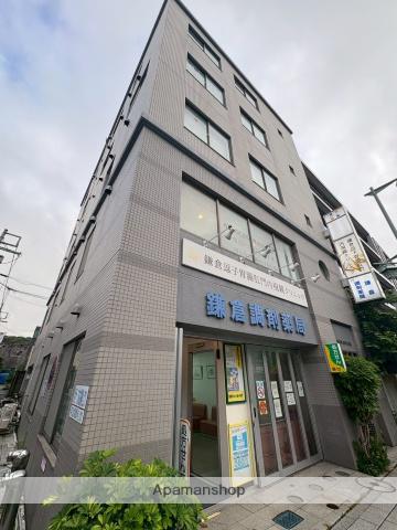 鎌倉メディカルサプライビル