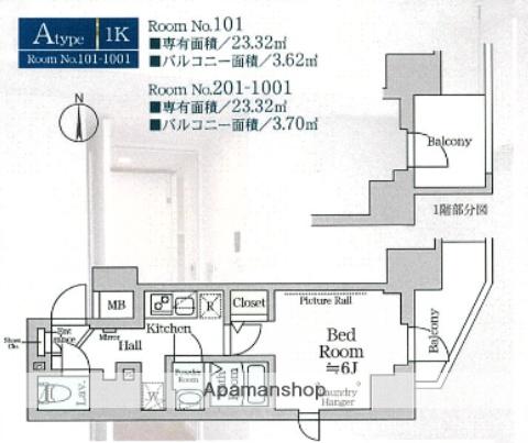 ルフレプレミアム横浜リーヴァ(1K/2階)の間取り写真