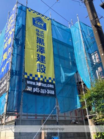 ハーミットクラブハウスMIX三ツ沢下町
