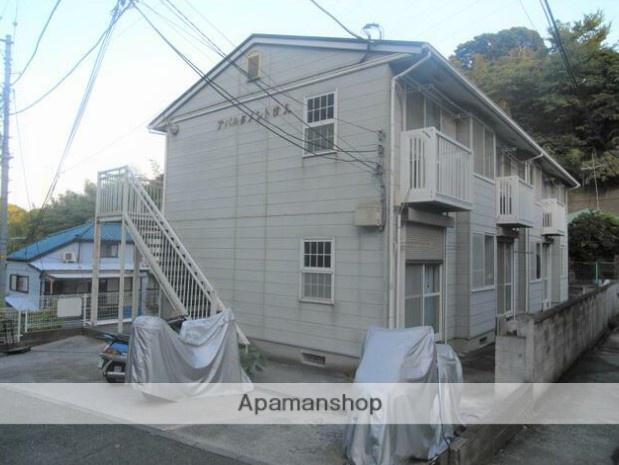 アパルタメント汐入