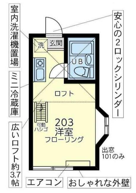 ユナイトステージ六浦壱番館 2階階 間取り