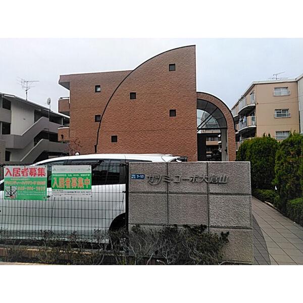 カツミコーポ大倉山(3LDK/3階)