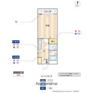 かつらハイツ(1K/1階)の間取り写真