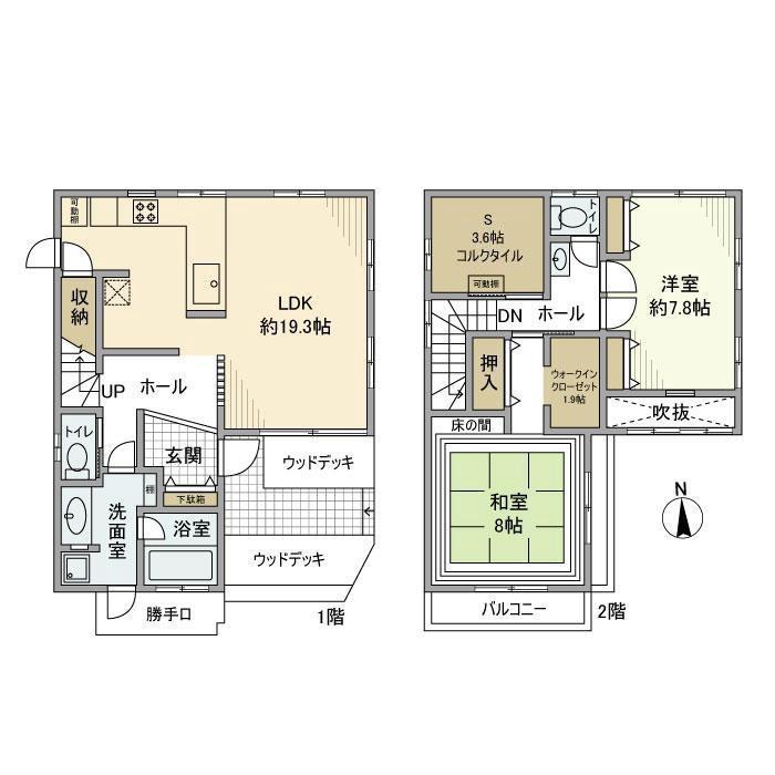 湘南新宿ライン高海 茅ケ崎駅 バス乗車時間：7分 第一中学校前バス停で下車 徒歩4分 2階建 築18年(2SLDK)の間取り写真