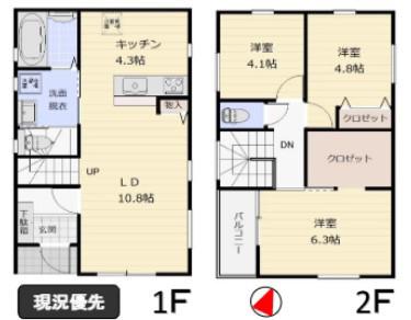 東急田園都市線 田奈駅 徒歩10分 2階建 築1年(3LDK)の間取り写真