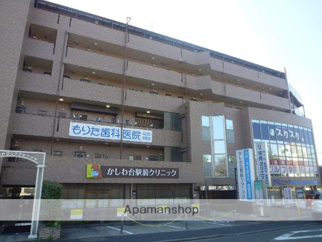 かしわ台クリスタルプラザ