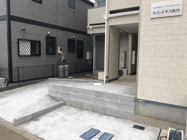 カインドネス鶴川