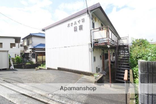パナハイツ日吉