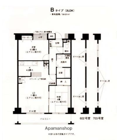 サンハイム西寺尾 7階階 間取り