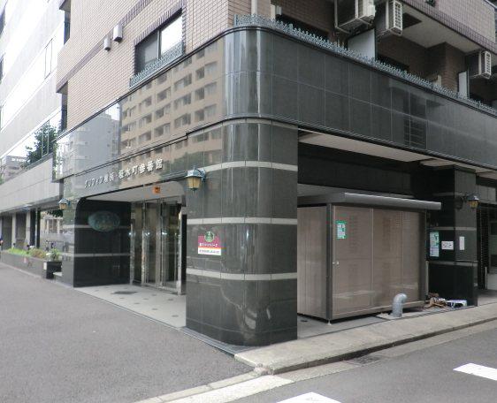 グリフィン横浜・桜木町参番館