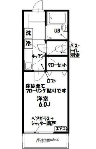 グランドステージ横須賀(1K/2階)の間取り写真