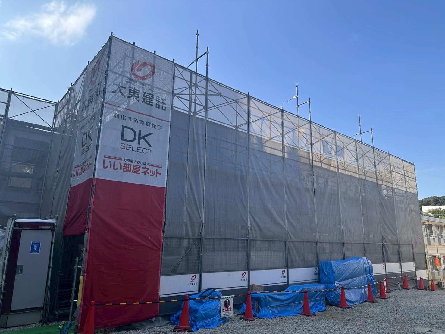 エアフォルク三ツ沢