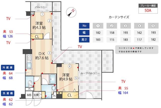 ZOOM下丸子(2DK/3階)の間取り写真