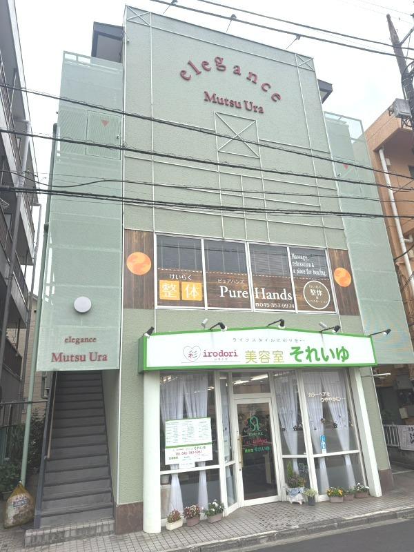 エレガンス六浦