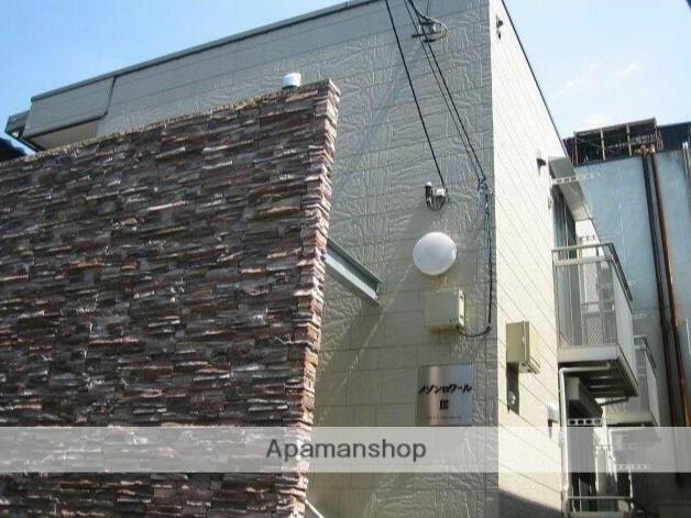 メゾンロワールⅢ