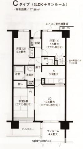 クレール セントラル(3LDK/8階)の間取り写真