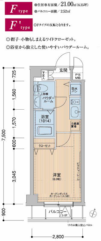 メインステージ多摩川(1K/1階)の間取り写真