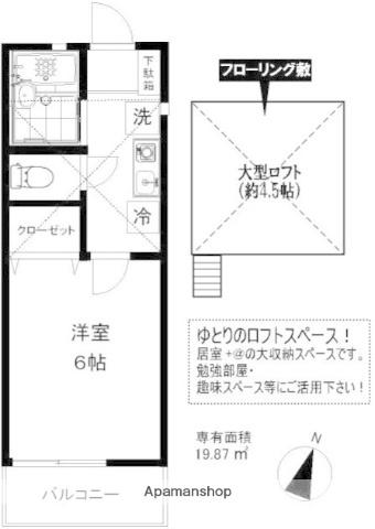 グランデリーベル 1階階 間取り