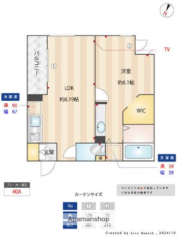 リヴェルテ西横浜(1LDK/1階)の間取り写真