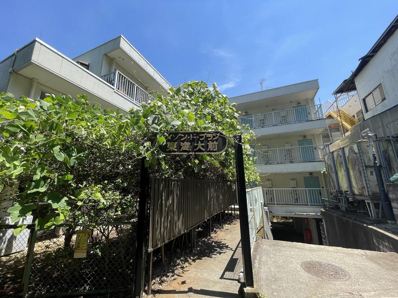 メゾン・ド・ブラン東海大学前AB