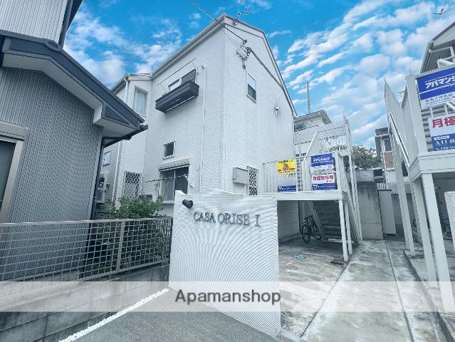 カーサオリセⅠ