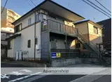 小田急電鉄小田原線 東海大学前駅 徒歩7分 2階建 築24年
