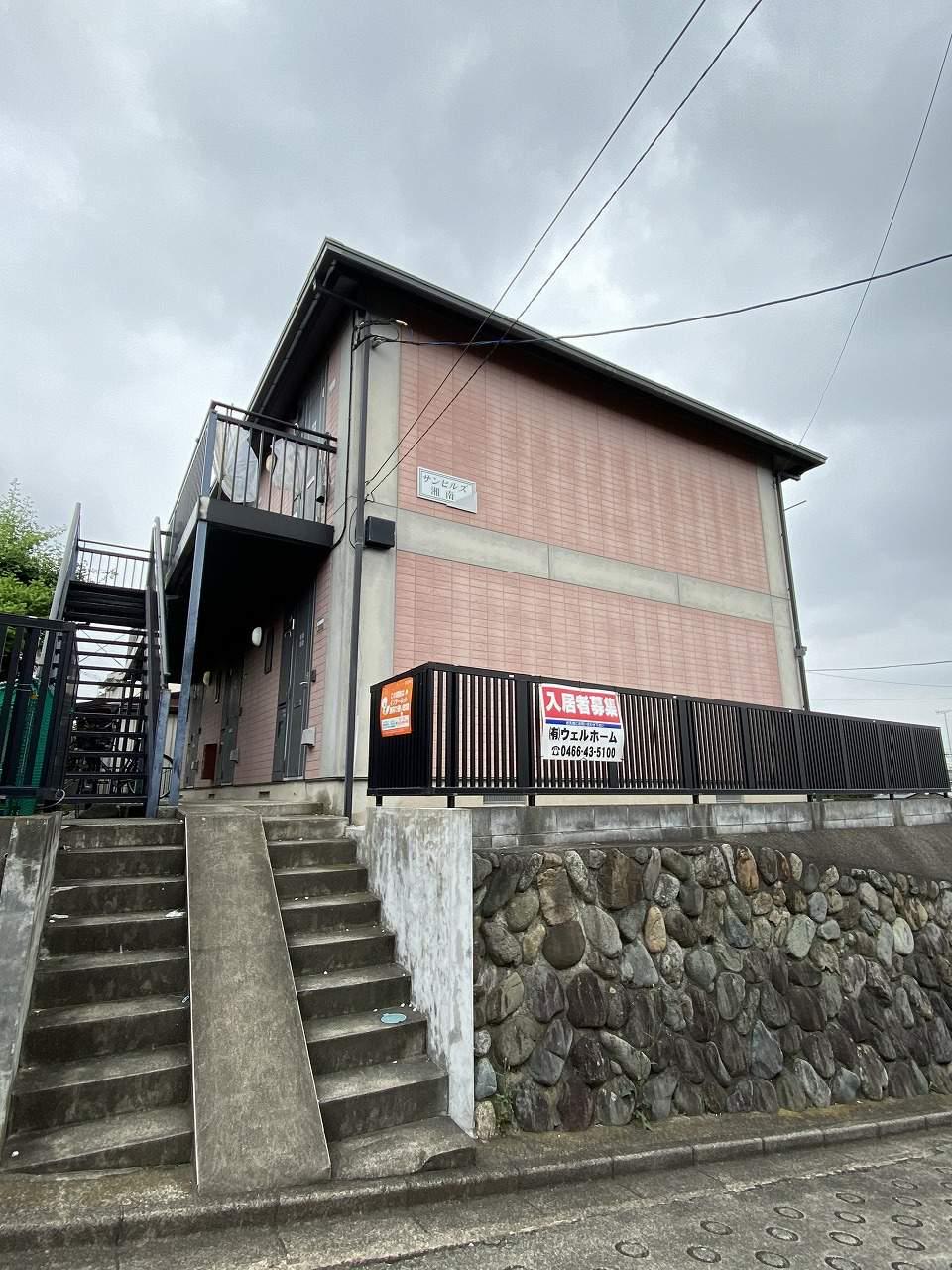 サンヒルズ湘南