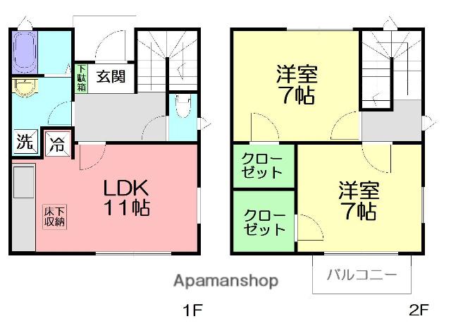 チェリーハウス高砂Ａ(2LDK)の間取り写真