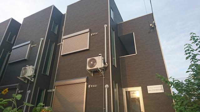 カインドネス厚木旭町