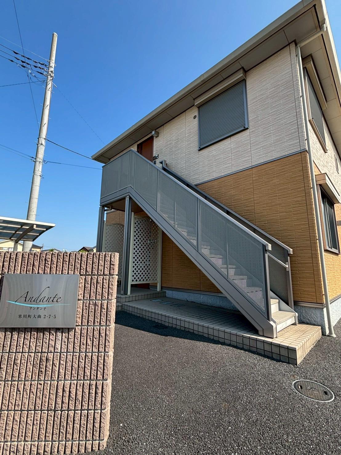 アンダンテ