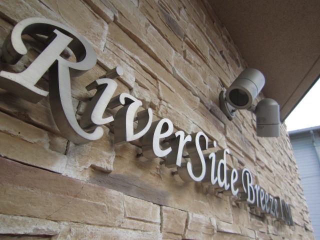 リバーサイド・ブリーズISM