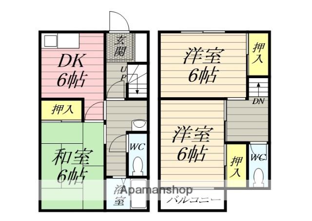 コンフォール栢山(3DK)の間取り写真