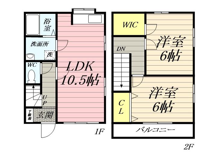 広貴ハイツ(2LDK)の間取り写真