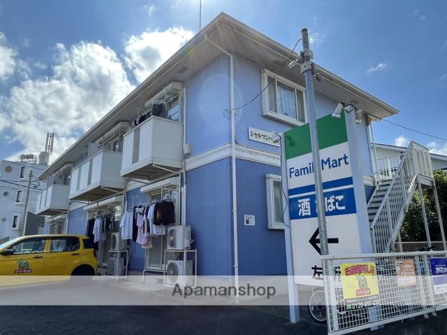 シャルマンハイム