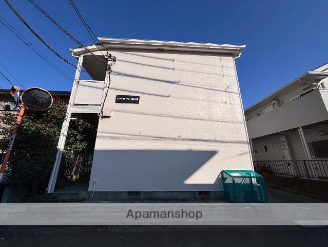 シーサイド高砂