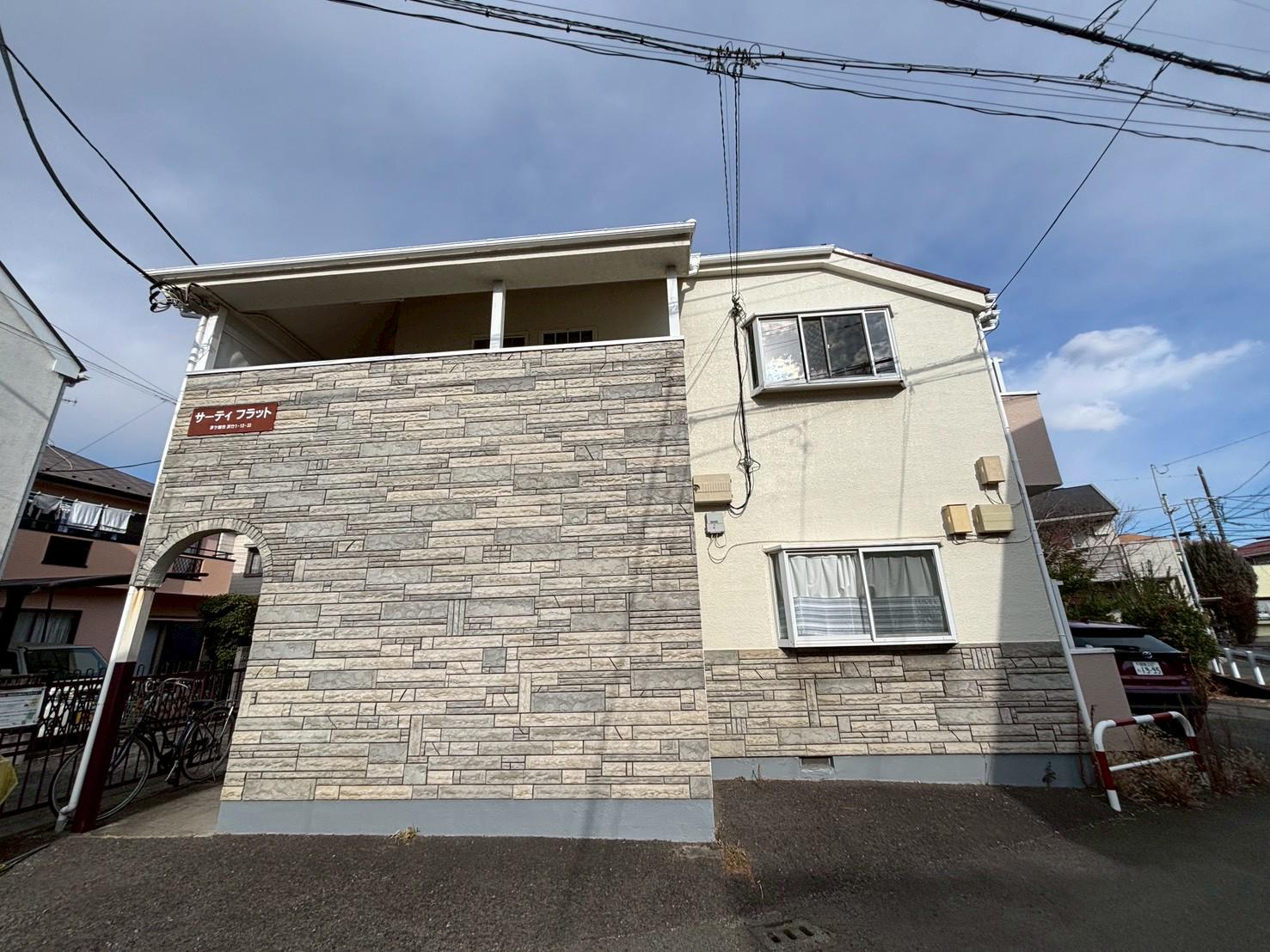 サーティ・フラット