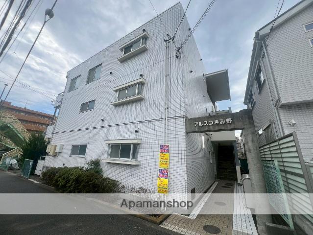 アルスつきみ野