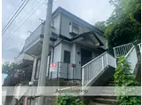 江ノ島電鉄 柳小路駅 徒歩16分 2階建 築25年