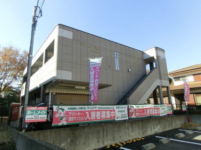 ロズウェルシブヤ