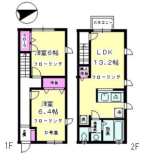 アメージング長後(2LDK)の間取り写真
