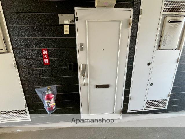 リファレンス愛甲石田