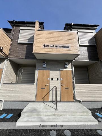 サン・サンスプリング