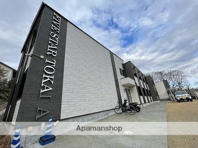 ファイブスター東海A棟