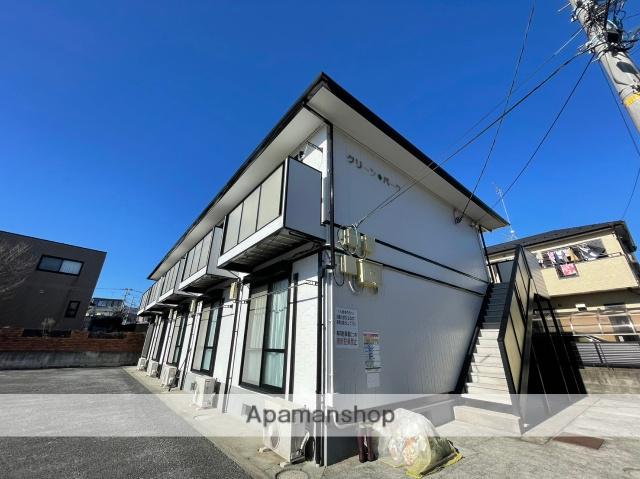 グリーンパーク