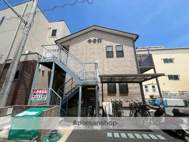 相模線 寒川駅 徒歩4分 2階建 築18年