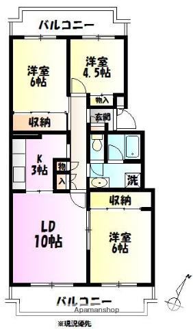 テレパレス伊勢原(3LDK/5階)の間取り写真