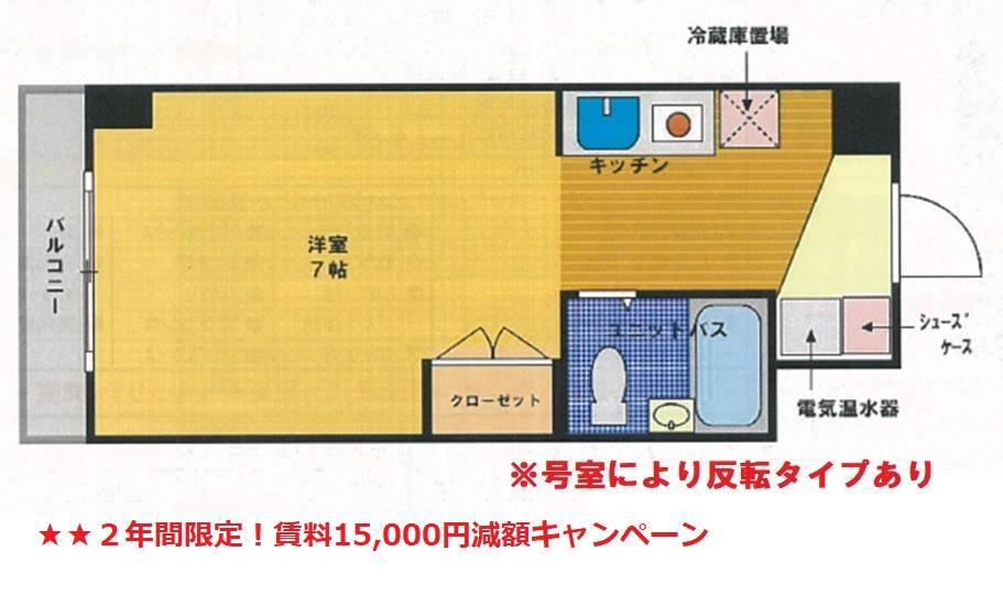 エストレージャ湘南 8階階 間取り