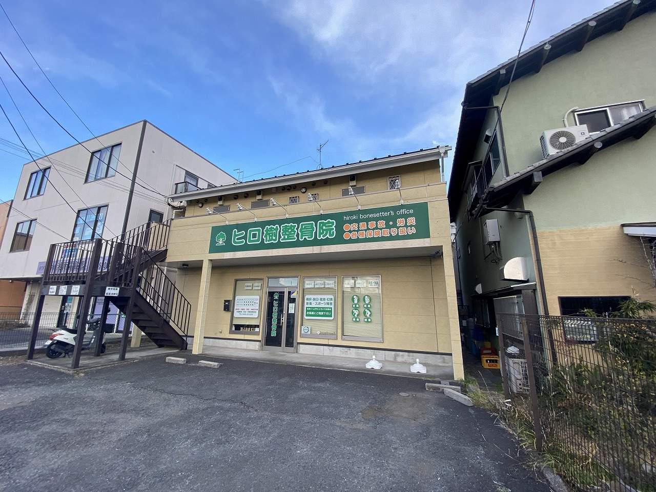 ハイマート湘南